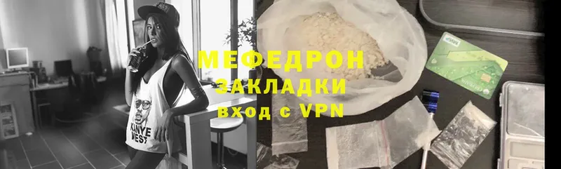 МЯУ-МЯУ VHQ  Камешково 